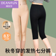 女无痕内搭保暖中裤 打底裤 春秋款 高腰薄绒秋裤 加绒裙子靴裤 七分裤