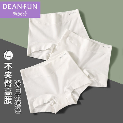 白色+多色组合 抗菌裆新品