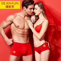 Нижнее белье для влюбленных, красный чай улун Да Хун Пао подходит для мужчин и женщин для невесты, оберег на день рождения