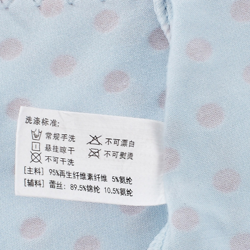 Slip jeunesse DEANFUN en La fibre de bambou - Ref 640780 Image 5