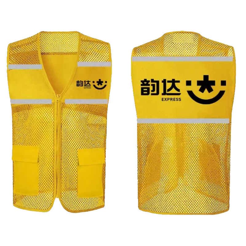 韵达中通快递反光条马甲圆通工作服志愿者义工劳务背心定制印logo