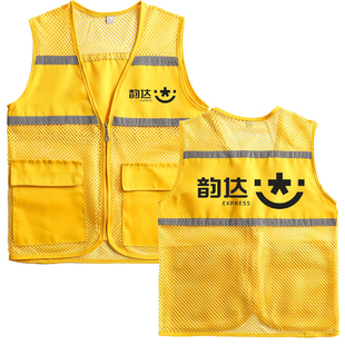 韵达工作服定制马甲背心短袖冲锋衣中通帽子定做志愿者红色马甲夹