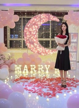 求婚布置室内网红道具创意用品气球套餐氛围场景卧室表白装饰浪漫