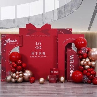 周年庆kt板定制公司开业庆典十一店庆活动背景墙装饰气球场景布置