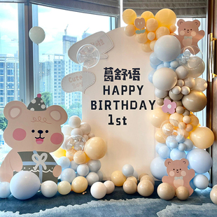 ins风小熊生日聚会派对卡通装饰定制KT板布置可爱背景墙拍照道具