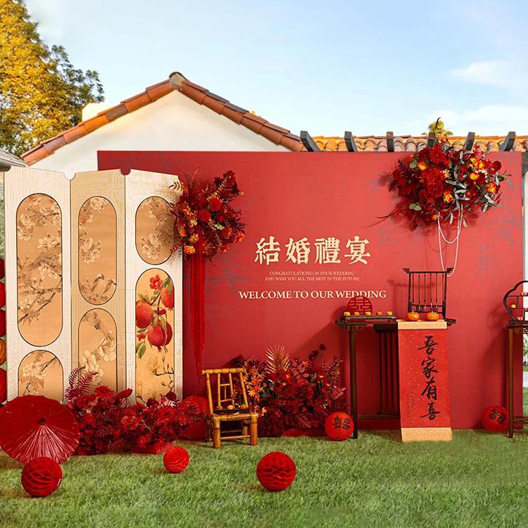 中式婚礼现场结婚布置装饰全套农村户外场景婚庆留影区背景墙kt板