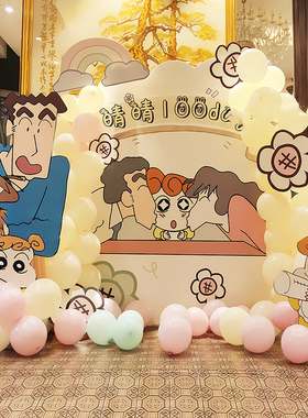 蜡笔小新主题周岁生日宝宝满月百天装饰场景布置家庭版背景墙kt板