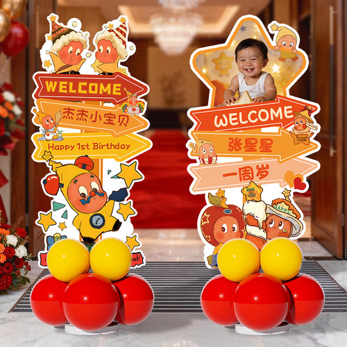星星人周岁百天生日KT板立牌