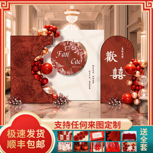 订婚宴现场布置结婚背景墙装饰kt板户外场景农村回门出阁婚礼全套