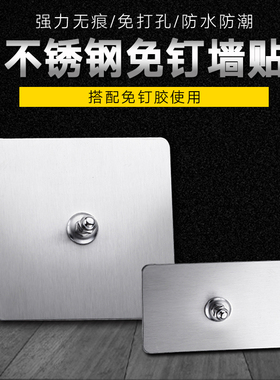 厨房挂件免打孔粘贴胶水浴室五金挂件免钉底片玻璃强效粘贴剂配件