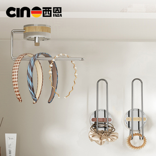 吸盘发箍收纳架卫生间免打孔多功能发饰皮筋收纳神器头箍发圈挂钩