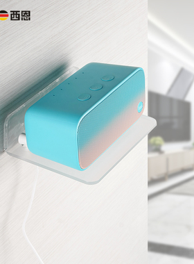 智能音响置物架卧室客厅免打孔收纳架壁挂式天猫精灵方糖收纳支架