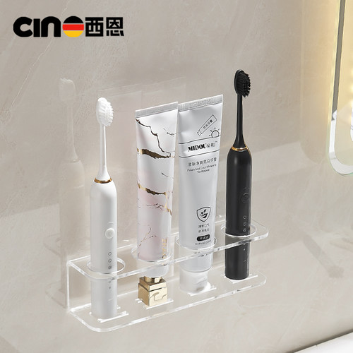 免打孔电动牙刷置物架牙具座
