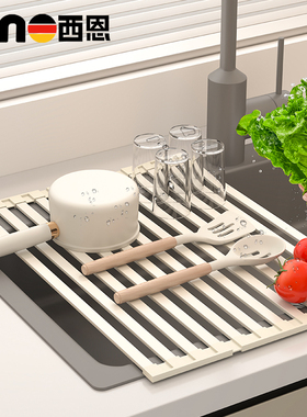奶白色沥水架厨房水槽304不锈钢滤水架洗菜盆上可折叠碗碟置物架