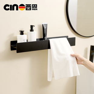 工字钢置物架浴室免打孔镜前收纳架卫生间壁挂太空铝毛巾杆置物架