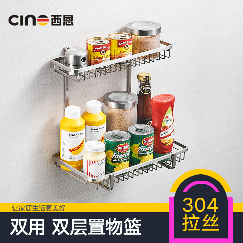 Seasoning basket 304 Stainless steel double-deck kitchen Storage basket Wall hanging wall Storage Basket Spice rack Storage racksin the Decoration main material , Kitchen , Kitchen accessories , Shelf  category - from Buy2taobao.com to provide professional Taobao agent buy service