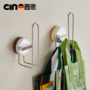 奶茶袋收纳神器免打孔外卖袋子可移动吸盘粘钩纸袋手提袋收纳挂钩