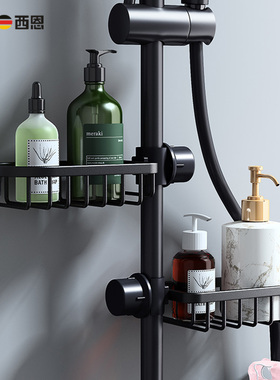 花洒置物架浴室免打孔太空铝淋浴房花洒杆收纳架厨房水龙头沥水架