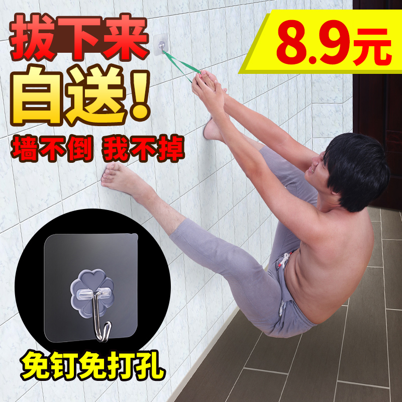 挂钩强力粘胶透明强粘卫生间瓷砖墙壁挂沾免打孔黏贴自粘粘钩承重在类目 收纳整理, 家庭整理用具, 挂钩/粘钩中 - 来自Buy2taobao.com提供专业的淘宝代购服务