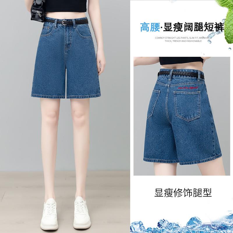 牛仔短裤女2025新款夏薄款夏季夏天夏日女士5分热巨好看的五分裤