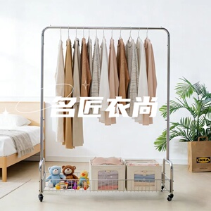 卧室可移动落地衣帽架晾衣神器