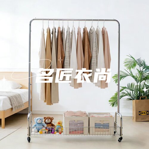 卧室可移动落地衣帽架晾衣神器