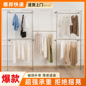 服装店壁挂挂衣架可定制