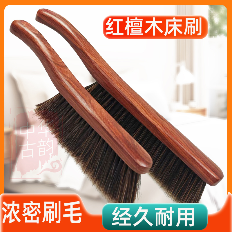 扫床刷子软毛床上清洁神器加长家用新款扫帚扫床刷条帚除尘刷笤帚