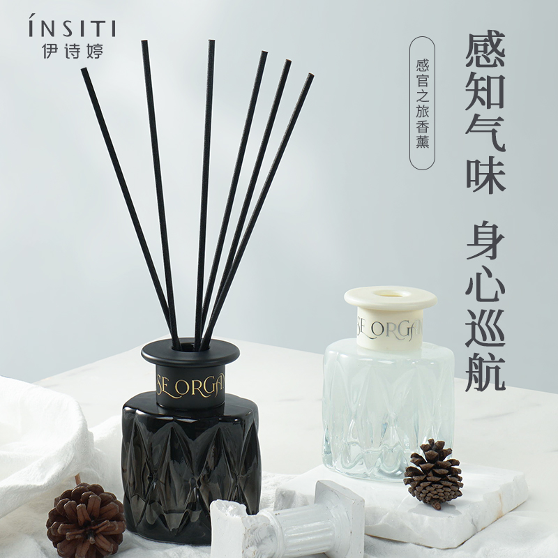 伊诗婷感官之旅系列香薰持久留香