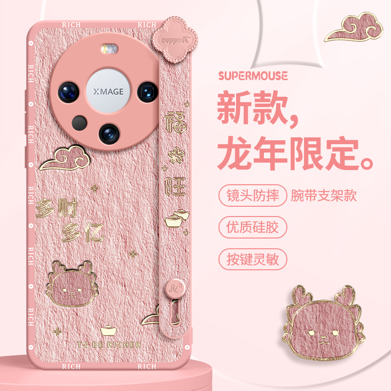 适用华为mate70pro手机壳mate50pro新年mate40女款红色硅胶+秋冬全包腕带支架防摔高级感新款卡通龙年情侣男