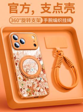 适用苹果17promax手机壳新款油画繁花iPhone17pro镜头全包防摔创意高级感16轻奢小众液态硅胶15支架挂绳情侣