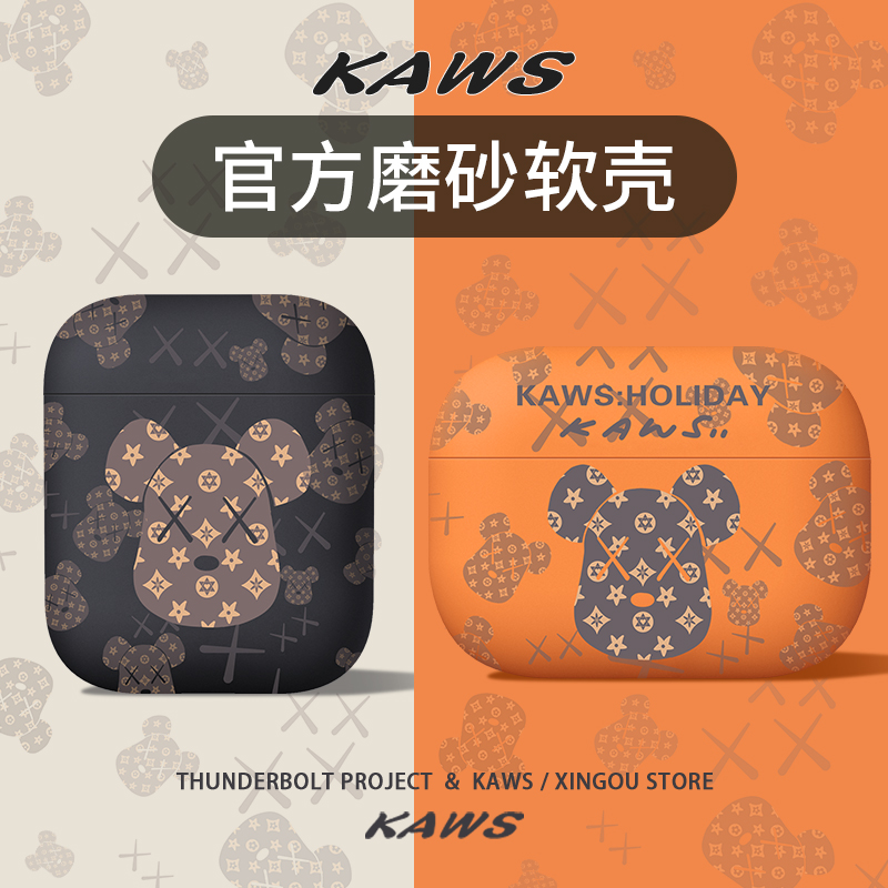 airpods3苹果硅胶亲肤潮牌熊防摔