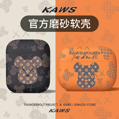 airpods3苹果硅胶亲肤潮牌熊防摔
