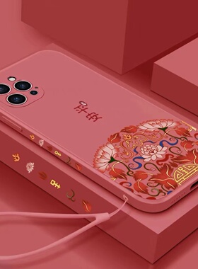 适用于苹果16promax手机壳新款iphone15pro高级感镜头全包防摔保护套14网红复古创意文字时尚小众高端外壳