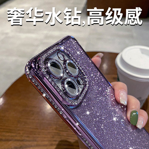 适用苹果15proma手机壳水