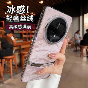 【冰感丝绒】适用华为mate80pro手机壳新款mate70Air全包防摔创意高级感ProMax轻奢超薄奢华60小众Pro+情侣女