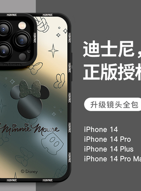 适用苹果16promax手机壳新款卡通米奇iphone15pro高级感镜头全包防摔保护套14网红可爱创意时尚小众情侣男女