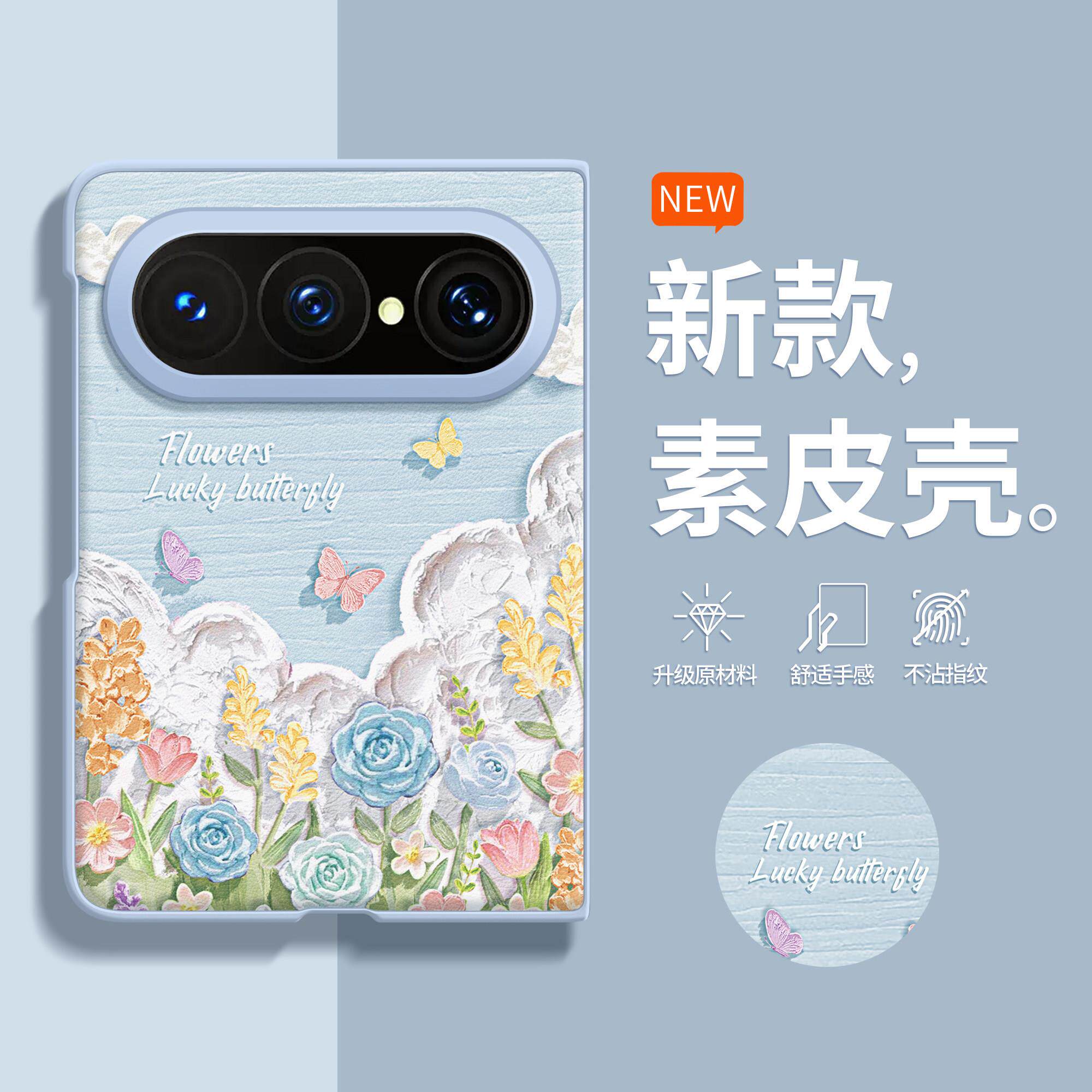 小红书爆款适用华为系列手机壳