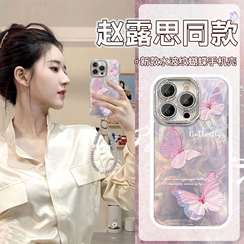 适用苹果16promax手机壳新款仙女蝴蝶iPhone16pro女款保护套15pro全包防摔保护壳14高级感闪粉13创意小众女