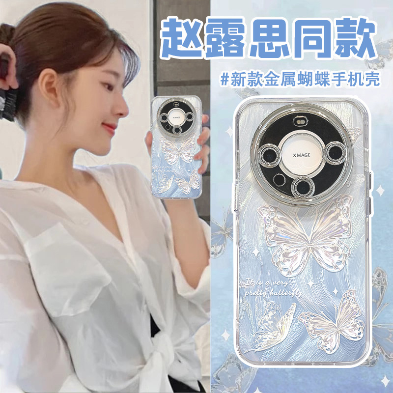 适用华为mate70pro手机壳新款羽纱银蝴蝶mate60por+高级感闪粉镜头全包防摔保护套MATE60网红创意小清新外壳