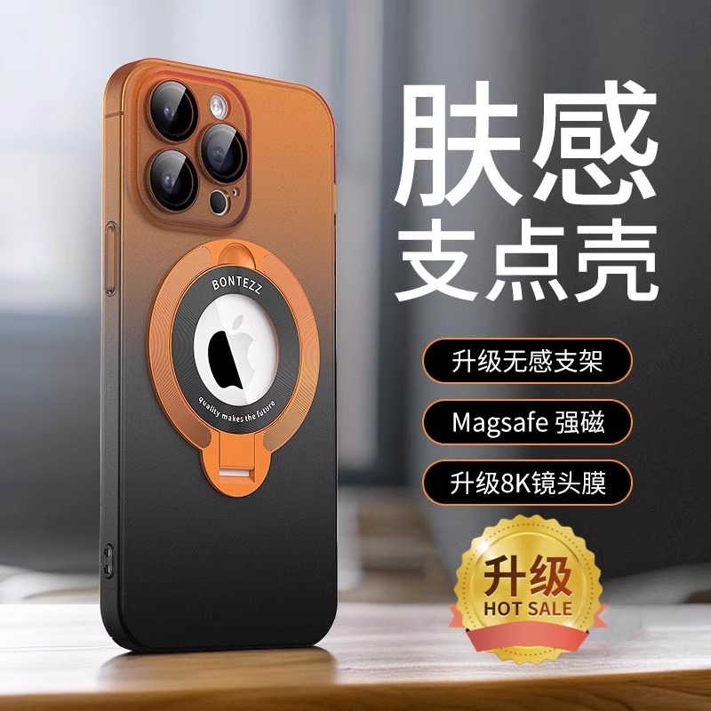 适用苹果16promax手机壳新款iphone15pro隐形支架14ProMax磁吸充电13自带镜头膜plus全包防摔12高级感max渐变