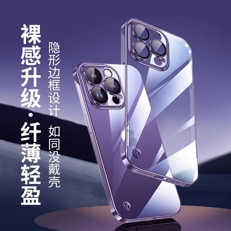 适用于苹果16promax手机壳新款iphone15Pro保护套超薄透明玻璃14pro镜头全包防摔高级感高档男女15plus外壳