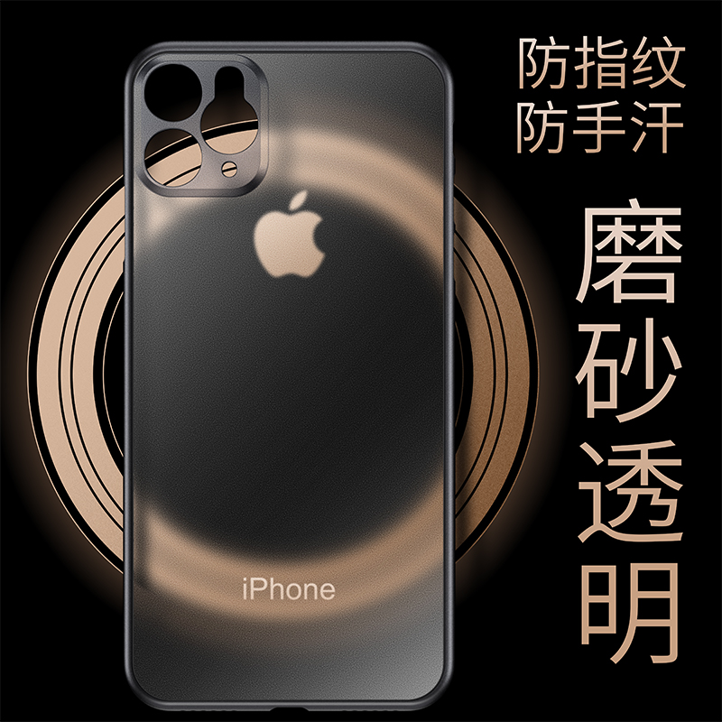 适用苹果16promax手机壳新款超薄磨砂iphone15pro高级感镜头全包防摔保护套14网红简约创意轻奢透明硅胶外壳