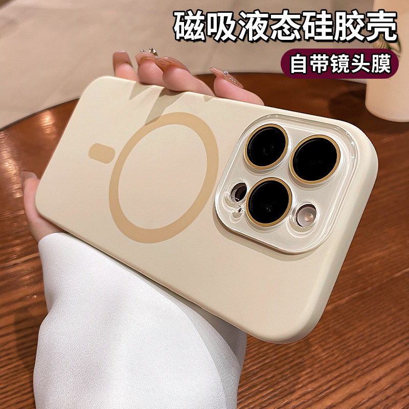 【进口液态硅胶】适用苹果16promax手机壳2025新款iPhone16pro高级感全包防摔15pro简约高档磁吸硅胶小众女,3C数码配件,手机保护套/壳,淘宝优惠券,粉丝福利购,淘宝优惠卷