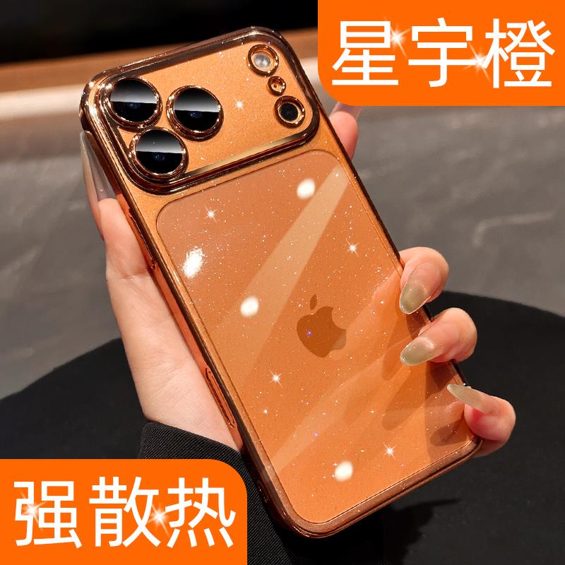 小红书爆款【秒发货适用苹果17】