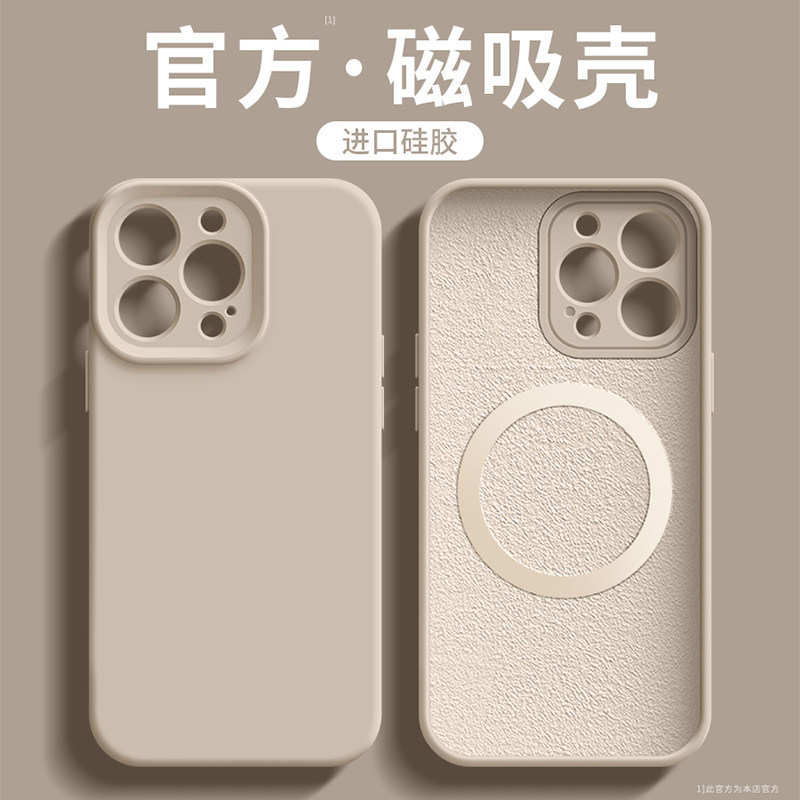 【进口液态硅胶】适用苹果16promax手机壳新款iPhone16pro高级感镜头全包防摔保护套15高档超薄磁吸14简约女