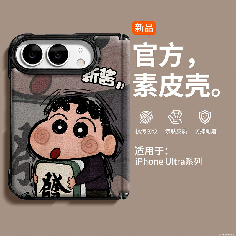 【极速发货】适用于苹果系列