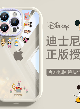 适用苹果17promax手机壳新款iphone16pro奶油壳可爱卡通米奇简约15plus全包镜头透明简约防摔男14网红女潮套