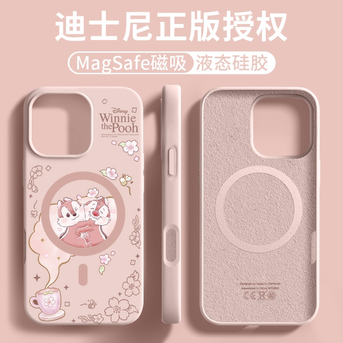 适用苹果16promax手机壳新款迪士尼iPhone15pro高级感全包防摔磁吸保护套14网红卡通可爱创意时尚个性女外壳