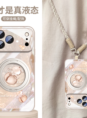 适用苹果17promax手机壳新款iPhone17Pro好运葫芦支架保护套Air镜头全包防摔创意高级感17卡通可爱小众情侣女